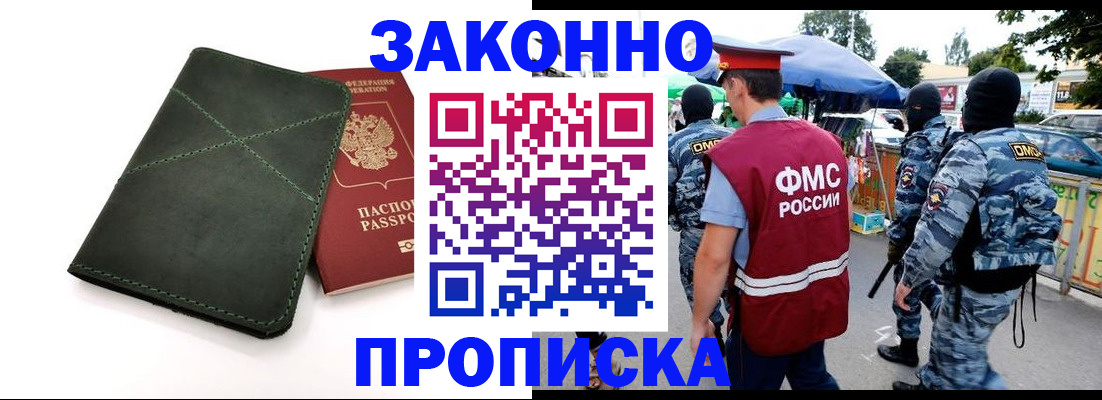регистрация для дет. сада в Шумерле