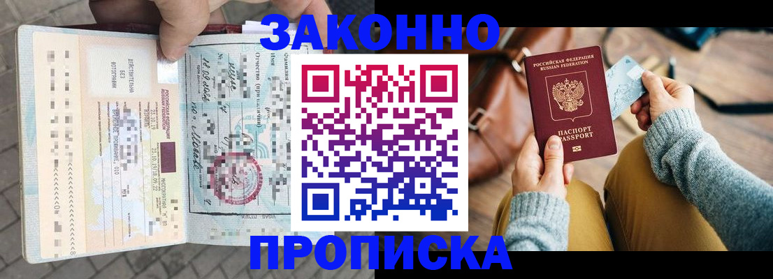 регистрация для школы в Шумерле