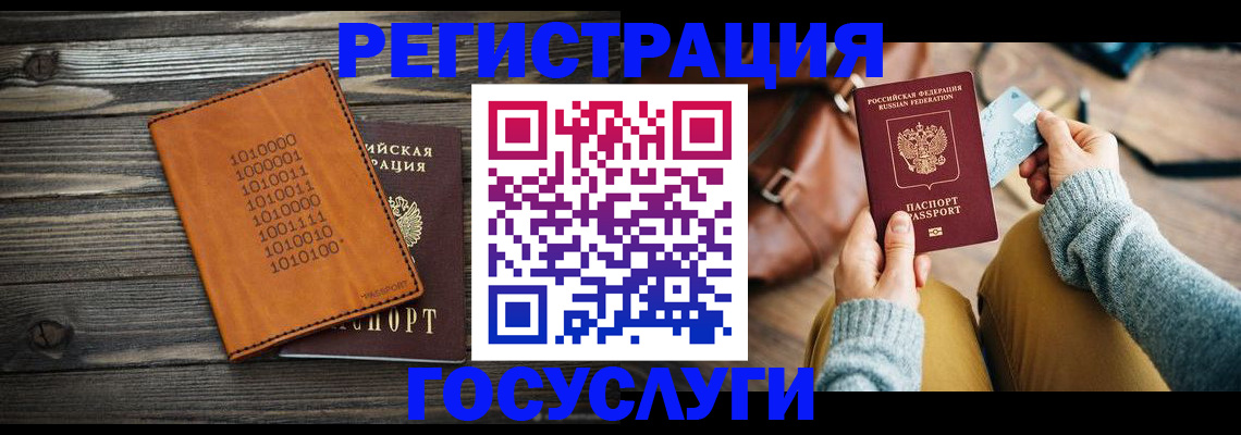 где прописаться в Шумерле